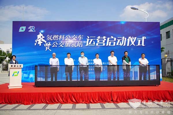 申沃客车 氢燃料公交车 低地板公交车