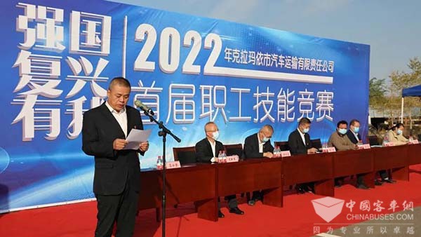 克拉玛依市 汽车运输 职工技能竞赛