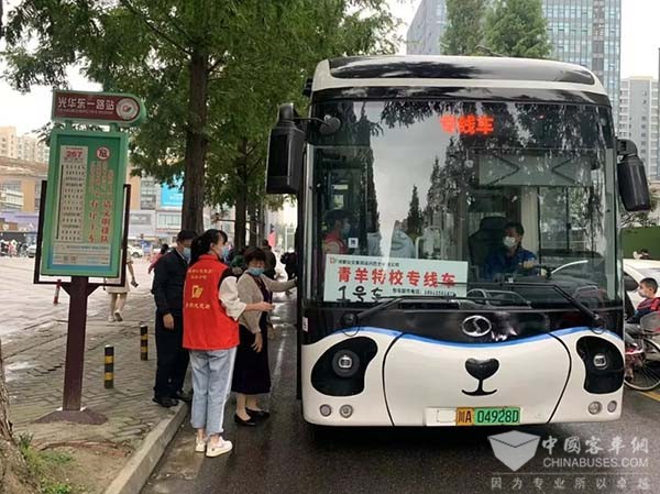 成都公交集团 青羊区 特殊教育学校