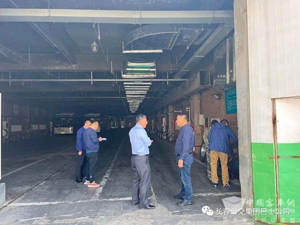 长春公交 运管服务工作 联合检查