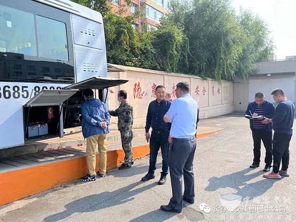 长春公交 运管服务工作 联合检查