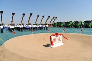 总投资不超140亿元 宁德时代洛阳基地正式开工建设