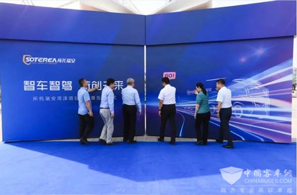 所托瑞安 智能驾驶客车 菏泽项目