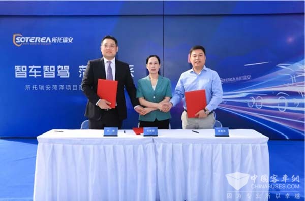 所托瑞安 智能驾驶客车 菏泽项目