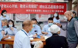 南京公交：【孝老从心开始，敬老从我做起】南京公交开展敬老活动