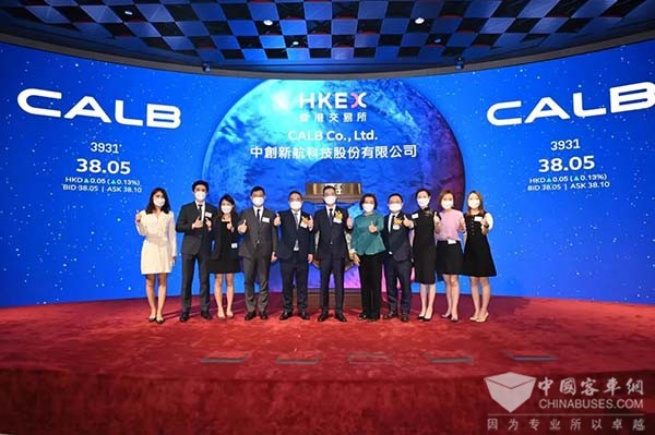 中创新航 香港联合交易所 挂牌交易