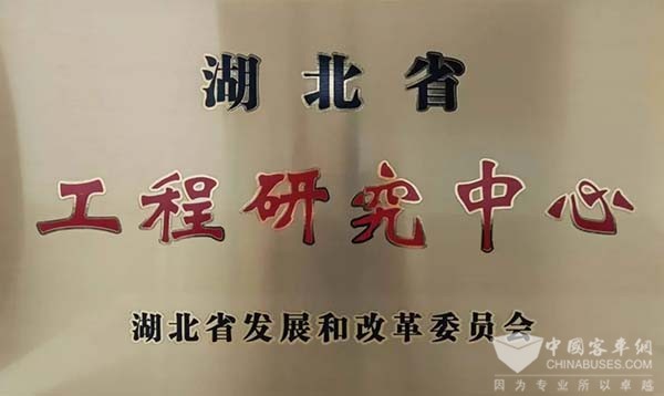 东风德纳车桥 车桥技术 工程研究中心