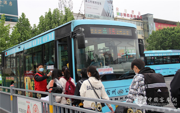 宿州公交：持续提升服务能力 献礼党的二十大