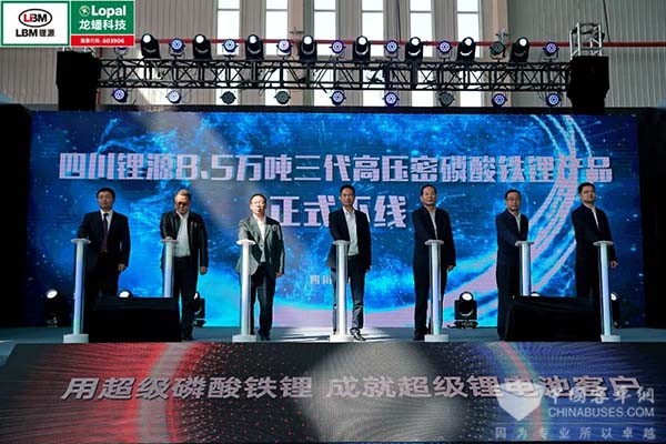 龙蟠科技 四川锂源 密磷酸铁锂 生产线