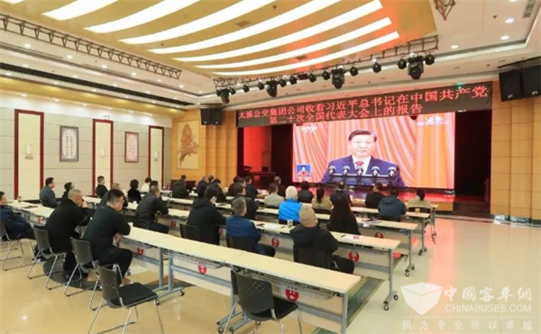  太原公交：领会二十大精神 为推进中华民族伟大复兴贡献公交力量