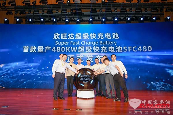 欣旺达 产业链供应链 生态体系 建设试点