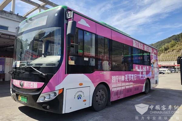 浙江有礼 善行泰顺 主题公交车