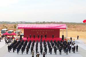 年产30GWh新能源电池 孚能科技赣州基地新项目正式开工