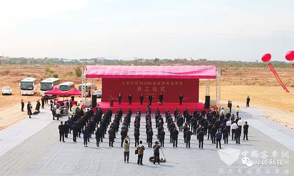 孚能科技 动力电池 新能源电池项目