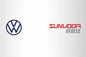 提供HEV电池包系统 欣旺达成为德国大众汽车集团定点供应商