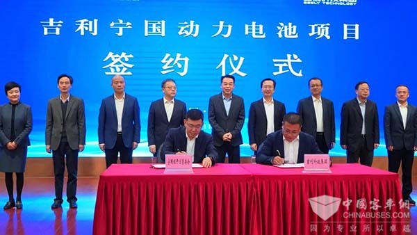 吉利科技集团 动力电池项目 磷酸铁锂 动力电池生产线