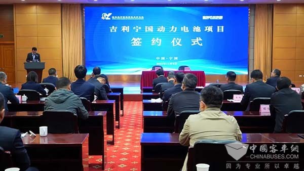 吉利科技集团 动力电池项目 磷酸铁锂 动力电池生产线