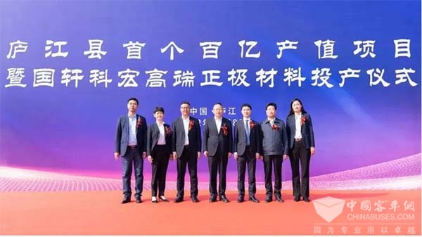 国轩高科 动力电池 正极材料