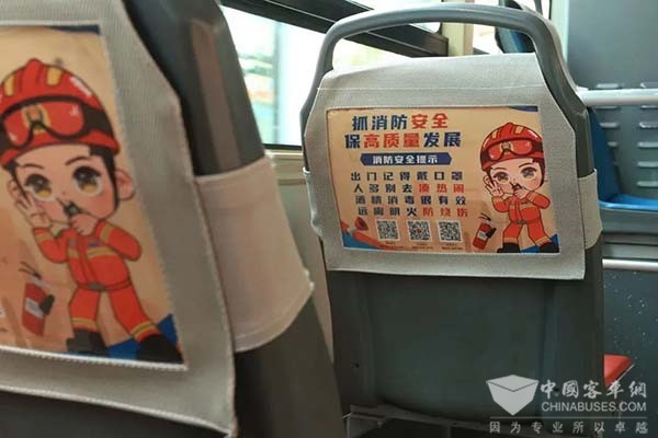 重庆公交集团 重庆消防 消防主题公交车