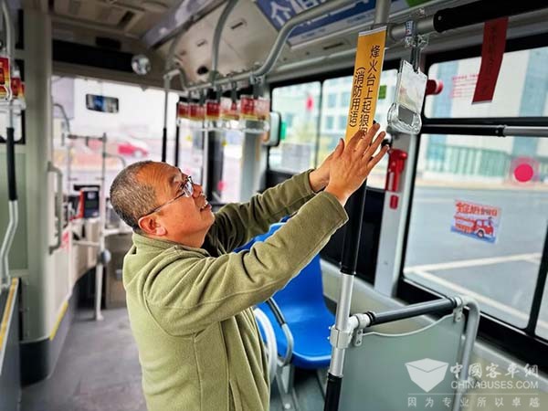 太原公交 电车分公司 消防主题车厢