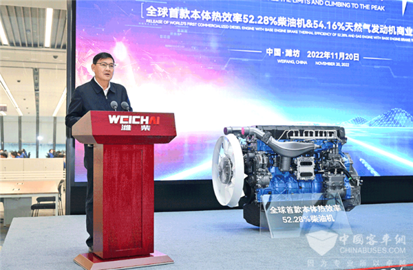 潍柴发布全球首款本体热效率52.28%柴油机和54.16%天然气发动机商业化产品