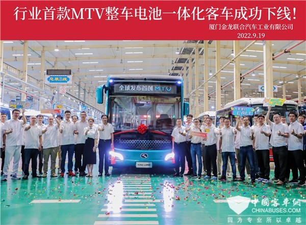 空间利用率提升45%，减重200kg！金龙MTV技术有多牛？