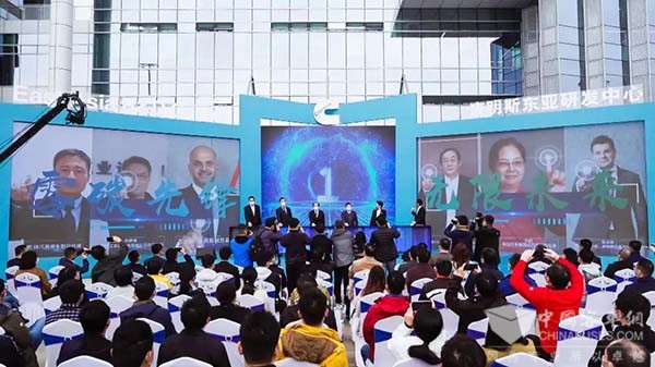 康明斯中国 东亚研发中心 启用新址