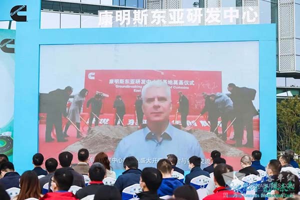 康明斯中国 东亚研发中心 启用新址