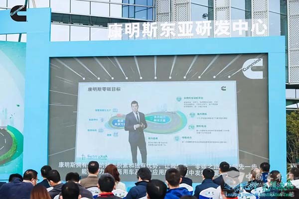 康明斯中国 东亚研发中心 启用新址