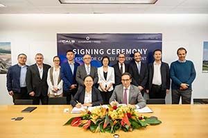 为葡萄牙工厂提供设计 中创新航与Quadrante、Coba签署协议