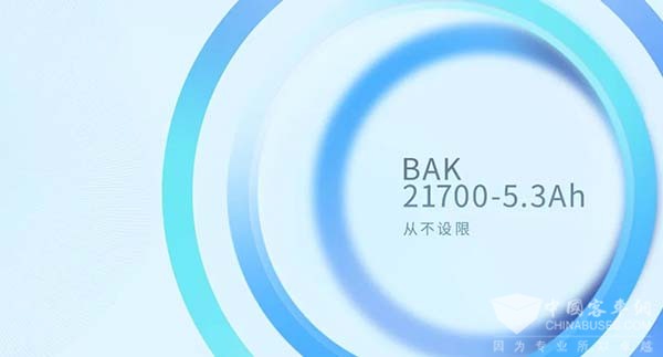 比克电池 21700 电芯 动力电池