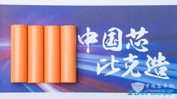 比克电池 21700 电芯 动力电池