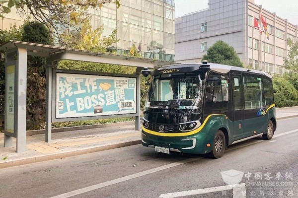 轻舟智航 自动驾驶 B1轮融资