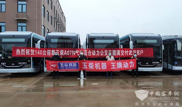 玉柴集团 YCA07N 气电混合动力 公交车