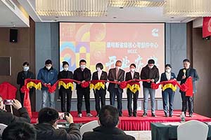 全生命周期一站式服务 康明斯湖北省级核心零部件中心襄阳开业