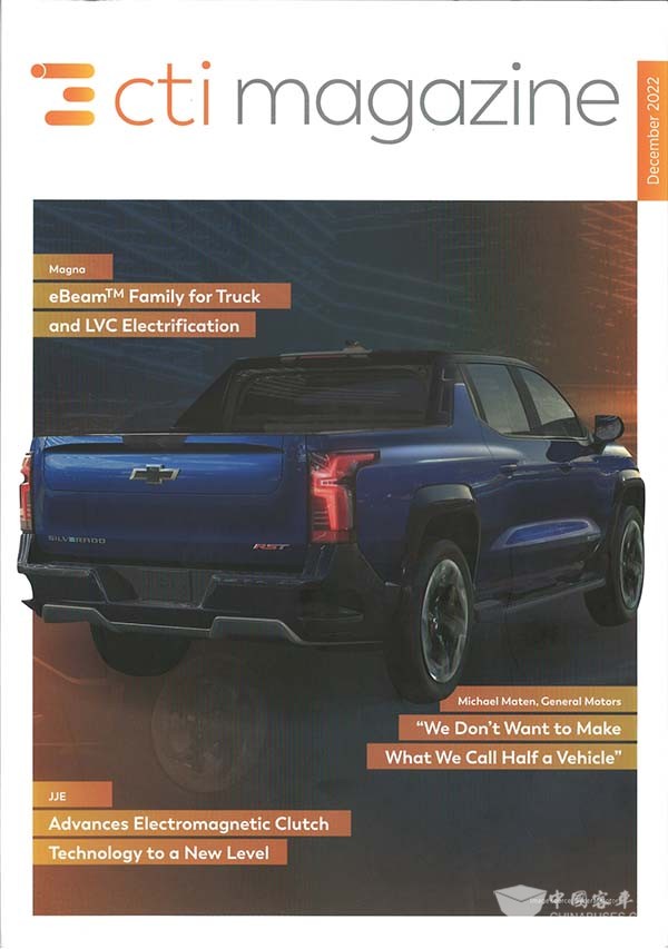 精进电动 电驱动产品 CTI动力技术大会