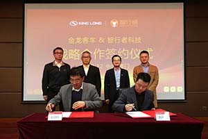 提供全栈式解决方案 智行者获金龙客车高阶自动驾驶系统量产定点合作