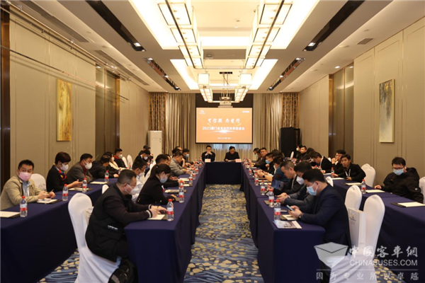 凛冬将散 玉汝于成——厦门金龙召开合作伙伴恳谈会