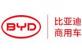 比亚迪汽车销售有限公司