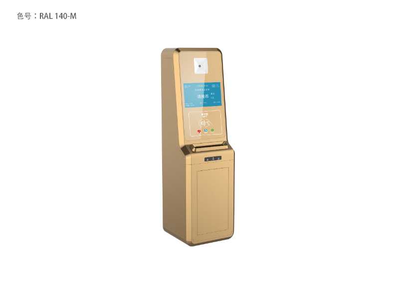 国朗智能全支付投币一体机