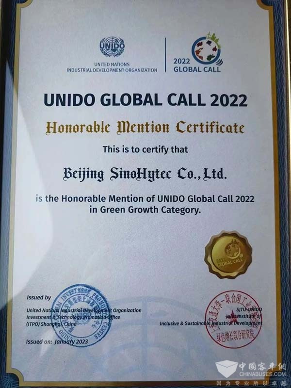 亿华通 燃料电池 发动机项目 联合国工业发展组织