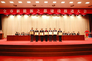 新春“第一榜” 中创新航喜获新能源之都建设推进大会多项殊荣！