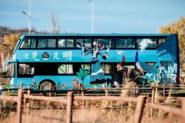昆明公交推出双层咖啡主题巴士首次亮相
