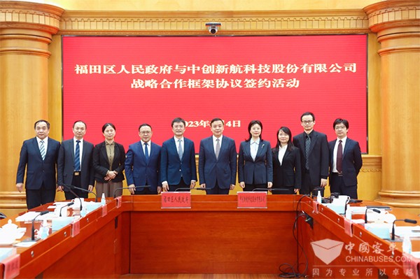 中创新航 深圳市福田区 战略合作