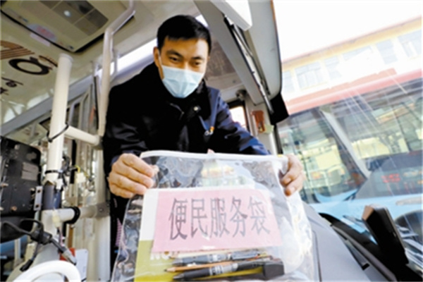 开学啦！天津公交开展志愿服务活动，倡导绿色出行