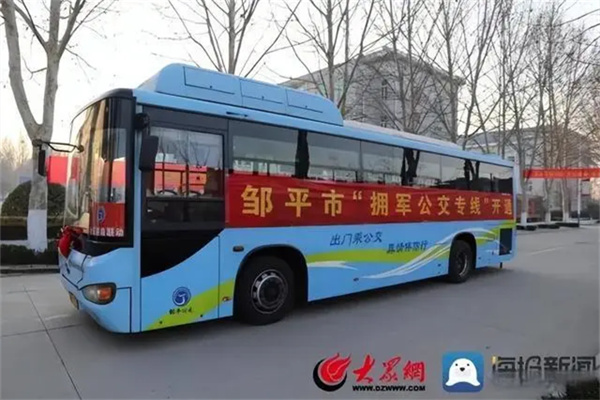 出宿舍 坐公交！邹平市为驻邹部队官兵开通公交专线！