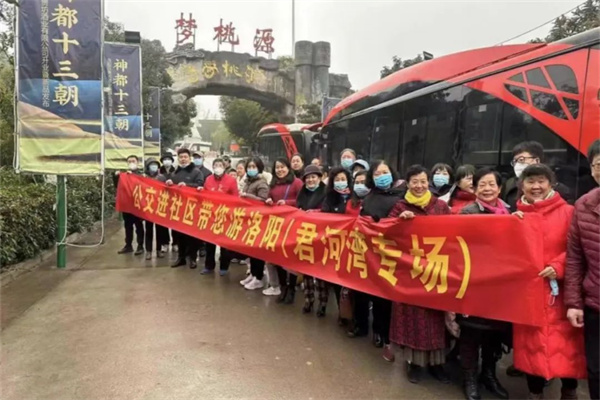 坐着公交去旅行，洛阳公交开通“君河湾旅游专线车”定制服务