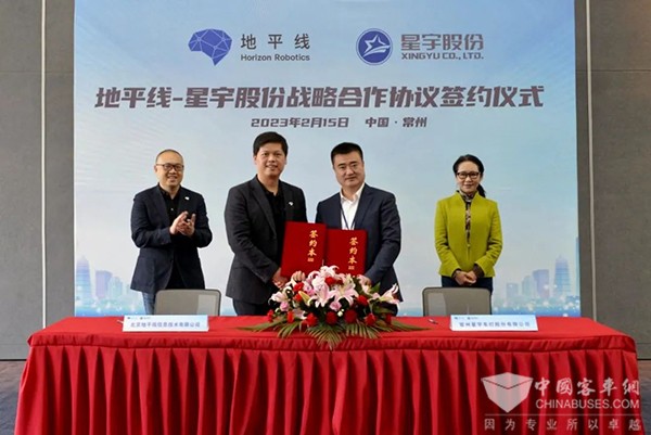 地平线与星宇股份达成战略合作 推动行泊一体解决方案量产落地