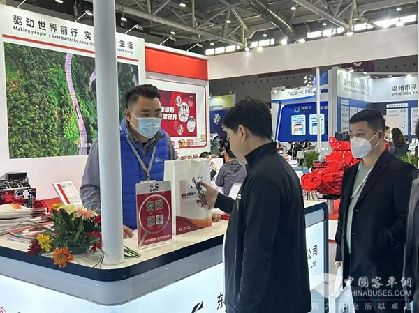 东风康明斯 法兰克福汽配展 深圳特展