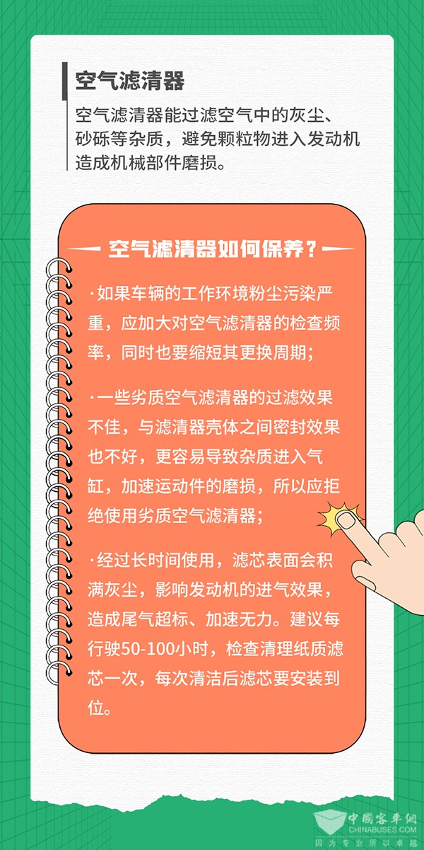 东风康明斯 保养到位 发动机 状态完美